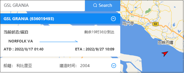 突發(fā)！一大型集裝箱船在馬六甲海峽被油輪撞擊，兩船嚴(yán)重受損，船期延誤！