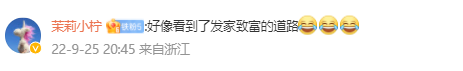 爆單！30天賣出129萬(wàn)條！中國(guó)電熱毯爆賣亞馬遜