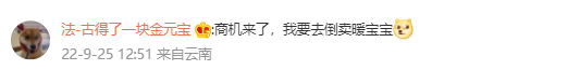 爆單！30天賣出129萬(wàn)條！中國(guó)電熱毯爆賣亞馬遜