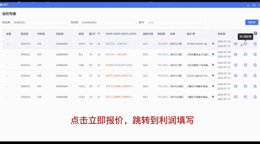 如何高效把握客戶，實(shí)現(xiàn)利益最大化？