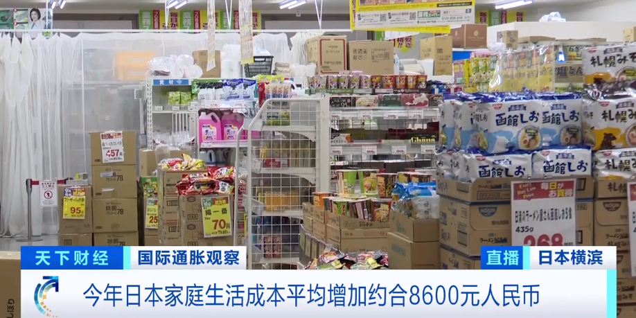 原材料暴漲，超6500種產(chǎn)品漲價！