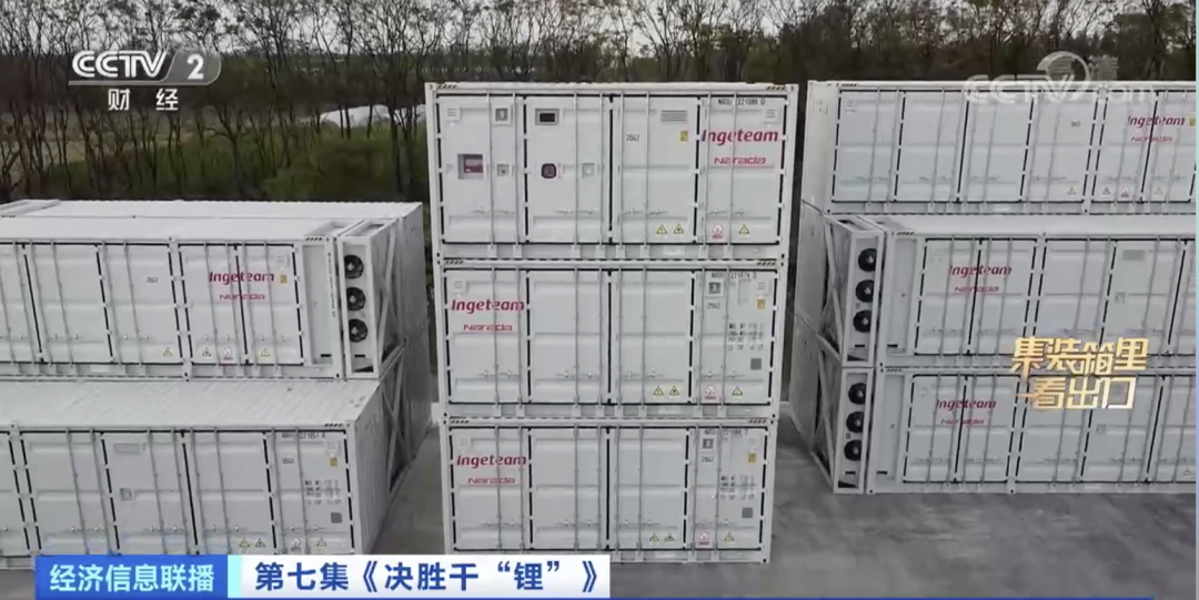 央視：爆發(fā)！又一出口“爆款產(chǎn)品”！近距離看一塊鋰電池從生產(chǎn)到出口全過程