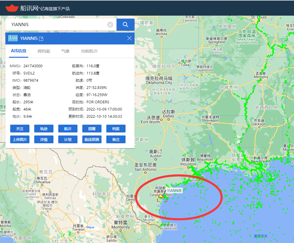 一個(gè)航次，船東賺1200萬(wàn)美元，貿(mào)易商最高賺1.2億美元