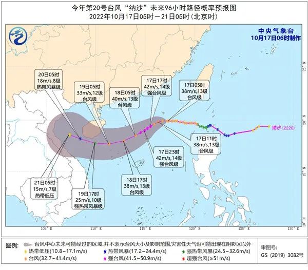 海上大風(fēng)黃色預(yù)警！臺灣海峽南海北部等海域陣風(fēng)可達(dá)12至13級