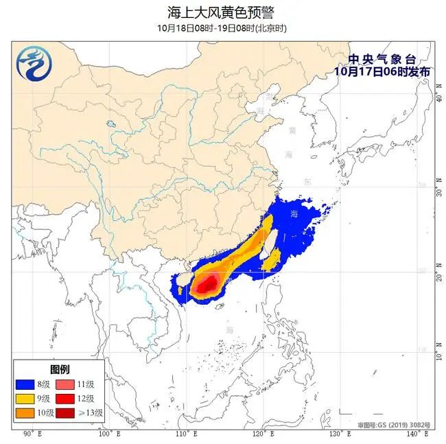 海上大風(fēng)黃色預(yù)警！臺灣海峽南海北部等海域陣風(fēng)可達(dá)12至13級