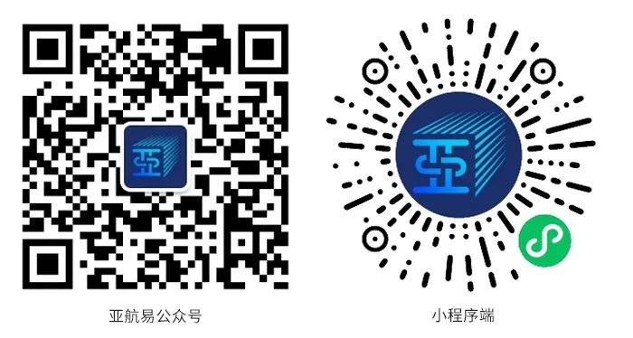 亞航易貨代官網(wǎng)開店SaaS產品升級