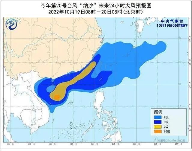 臺風黃色預(yù)警繼續(xù)！“納沙”強度減弱，海南島大部有大到暴雨
