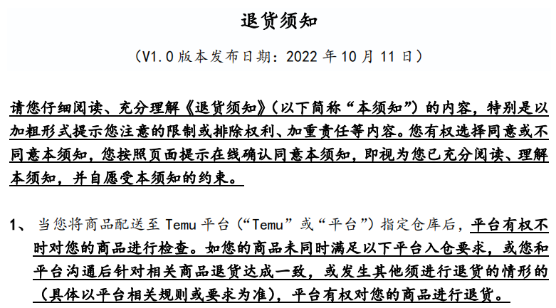 拼多多Temu沖上美國榜首！悄悄攻入非洲