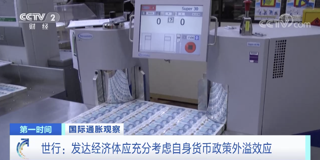 警告！2022年，全球多國貨幣大崩盤！已經(jīng)付不出貨款！