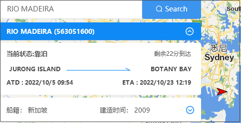 突發(fā)！馬士基一大型集裝箱船航行途中失去動力，船期延誤