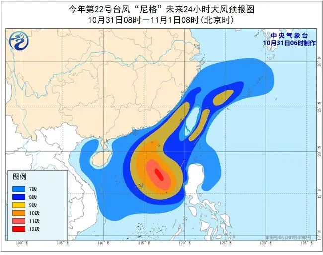 臺風(fēng)藍色預(yù)警：南海部分海域陣風(fēng)可達13至14級