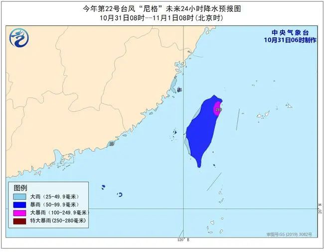 臺風(fēng)藍色預(yù)警：南海部分海域陣風(fēng)可達13至14級
