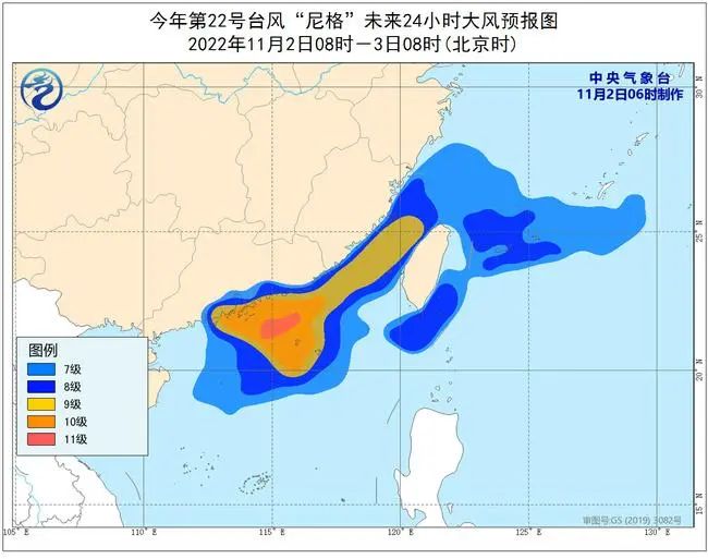 臺風(fēng)黃色預(yù)警：“尼格”或于明天登陸廣東 局地將有大暴雨