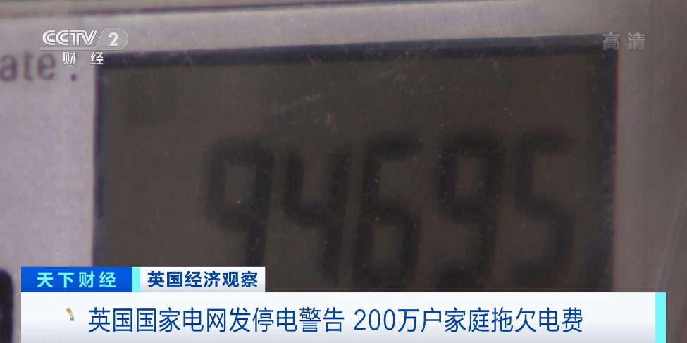 麻煩了！電網(wǎng)發(fā)布警告：可能會拉閘限電！