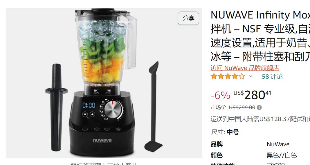 大批店鋪被凍結(jié)！新老品牌都來了
