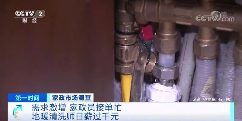 日薪超千元！這類(lèi)職業(yè)突然“火”了！訂單大增70%