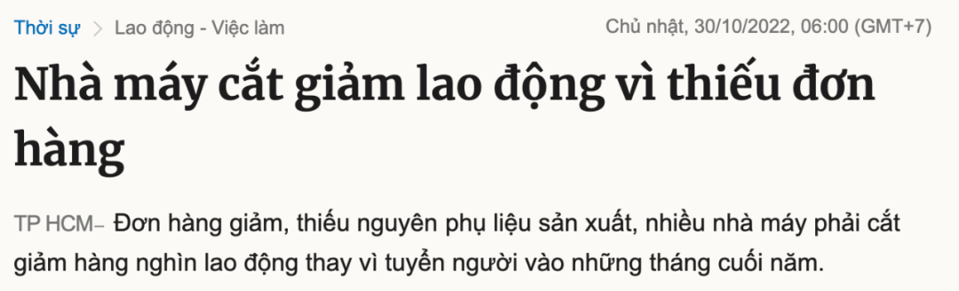 倒閉！裁員！該國制造業(yè)遭遇大危機！丟失10億美元訂單，50家加工廠倒閉