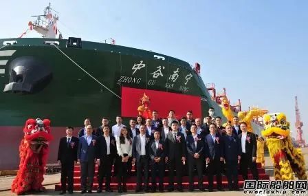 新?lián)P子造船交付中谷海運(yùn)第二艘4600TEU集裝箱船