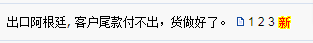 重磅！可以直接用人民幣付款了？