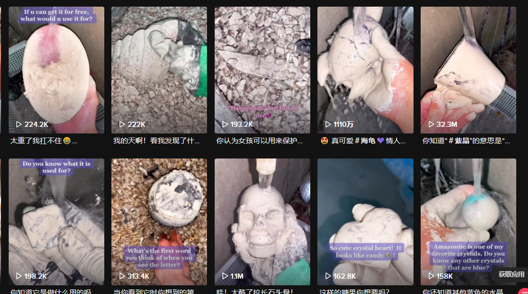 5秒視頻超三千萬(wàn)播放！TikTok“玄學(xué)”帶貨興起
