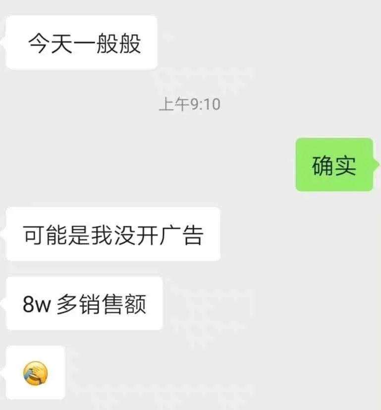 假黑五真網(wǎng)一？遲來(lái)的“旺季爆單潮”誰(shuí)爆了？