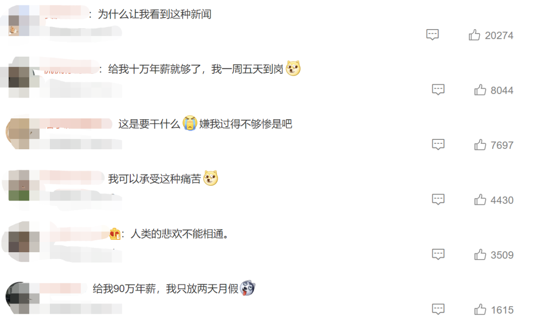年薪90萬(wàn)，每天上班看報(bào)散步“摸魚(yú)”，如今起訴公司：太無(wú)聊！網(wǎng)友：我可以…