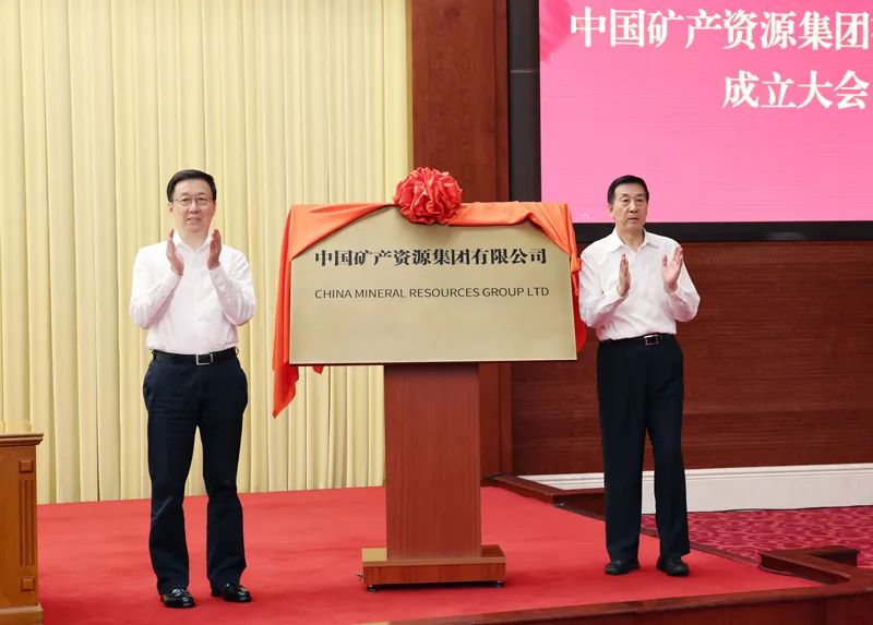 爭奪鐵礦石話語權，中國礦產(chǎn)資源集團準備好了嗎？