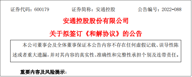 剛剛，這兩家船公司友好“分手”！解約金4.7億