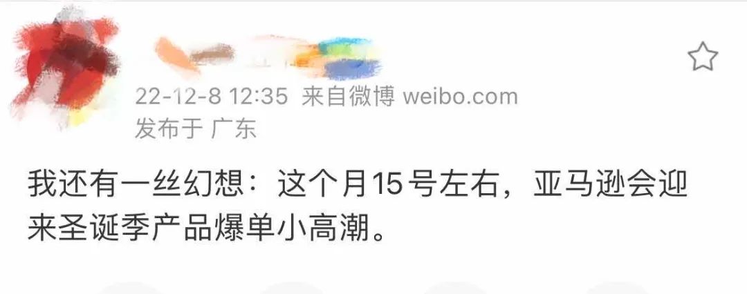 2022最后一波“爆單潮”！全球圣誕飾品市場(chǎng)將達(dá)75.3億美元