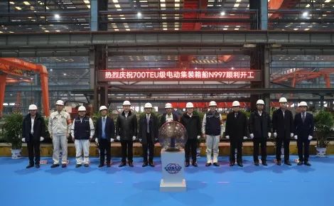 全球首艘純電動江海直達集裝箱船在揚州開建