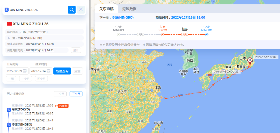 航線快訊！寧波遠洋新增一條日本關東直航！可直達東京