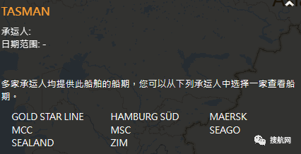 突發(fā)！2M聯(lián)盟一集裝箱船在上海港遭遇發(fā)動(dòng)機(jī)故障