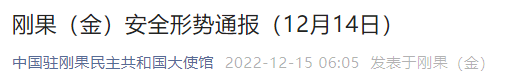 加快撤離，趕緊撤離??！