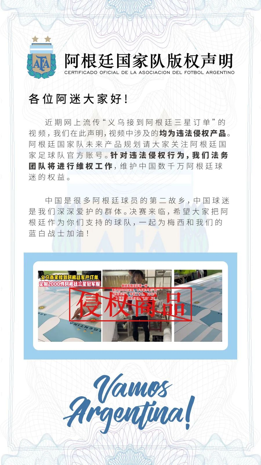 單日銷量漲4倍！跨境電商的“世界杯”仍在持續(xù)？