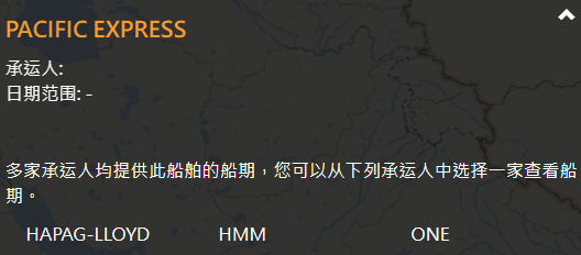 突發(fā)！MSC一集裝箱船被扣留在海上；另一集裝箱船10個貨柜掉落海中