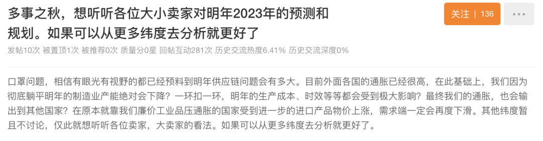 離大譜！績(jī)效漲庫(kù)容降？有賣(mài)家全線飄紅！