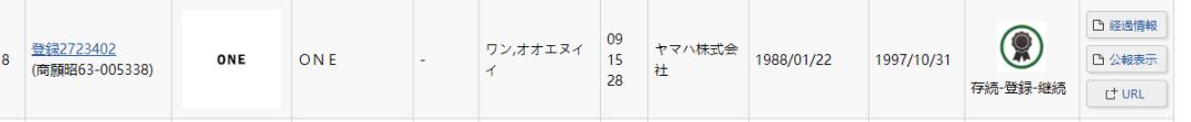 快自查，大量賣家鏈接變狗！