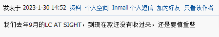 活久見！這種付款方式都出現(xiàn)了！近期出口該國風(fēng)險(xiǎn)高飆！謹(jǐn)防買家棄貨、收匯風(fēng)險(xiǎn)等
