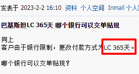 活久見！這種付款方式都出現(xiàn)了！近期出口該國風(fēng)險(xiǎn)高飆！謹(jǐn)防買家棄貨、收匯風(fēng)險(xiǎn)等