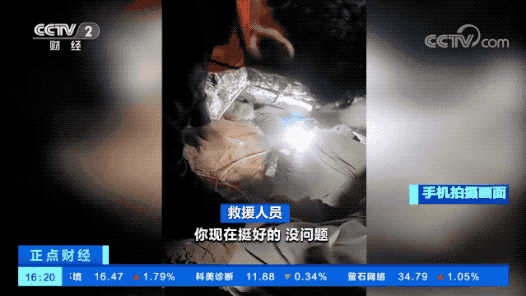 9名中國(guó)公民遭遇武裝襲擊，1人遇難！出國(guó)的外貿(mào)人注意安全！??！