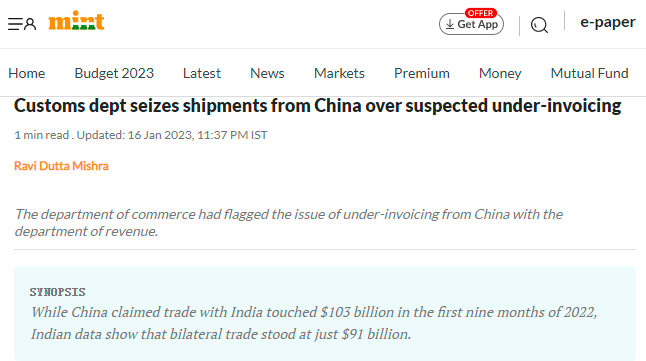 突發(fā)！扣押來自中國的貨物