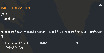 突發(fā)！一艘滿載中國貨物的超大型集裝箱船發(fā)生故障，船期嚴(yán)重延誤
