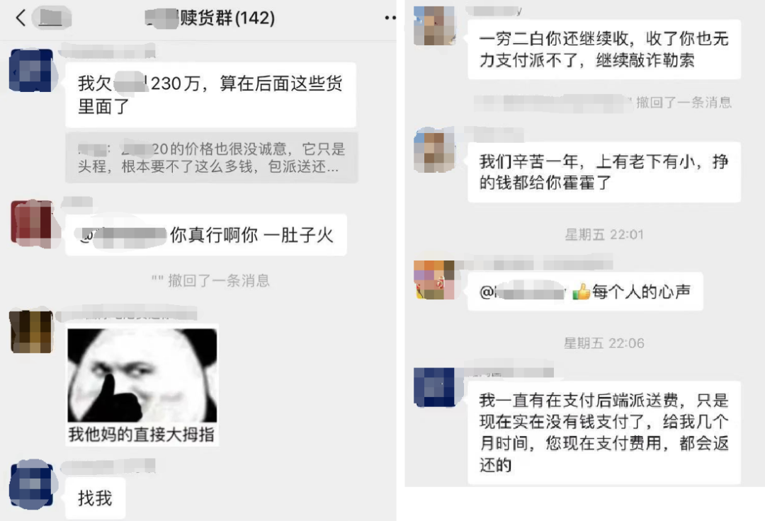 爆雷！這家貨代欠債無力支付！貨物被暫扣，?要求貨主補錢贖貨...