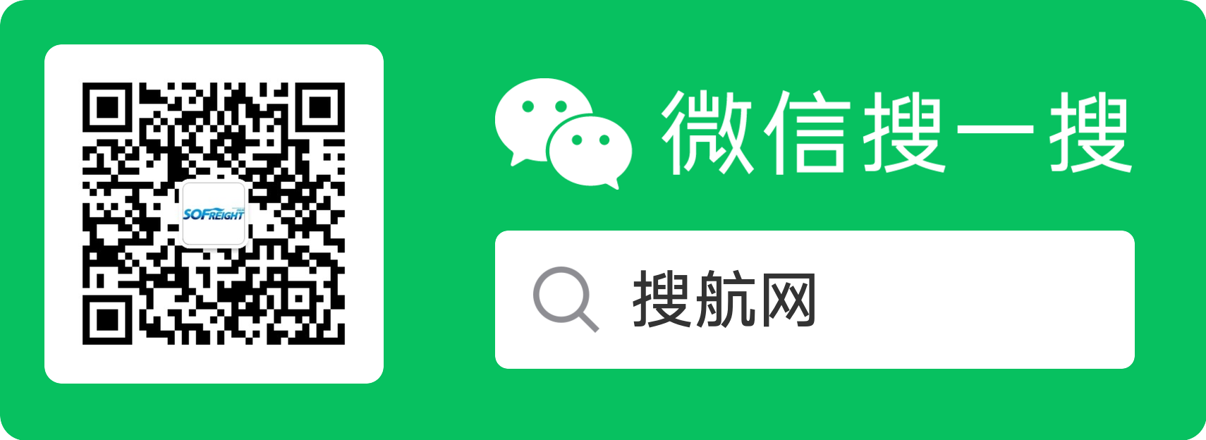 深思！經(jīng)濟衰退、地緣政治和成本成為供應鏈最擔心的問題