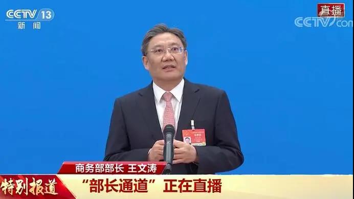 最新！中國已正式核準RCEP協(xié)定！  