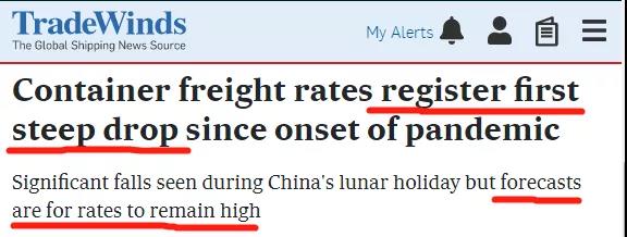 集裝箱運(yùn)費(fèi)自疫情開始以來(lái)首次出現(xiàn)急劇下降，但預(yù)計(jì)仍將保持高位