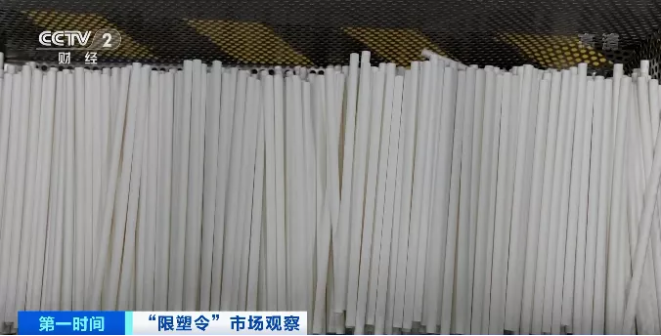 “最嚴(yán)限塑令”落地，這種產(chǎn)品工廠爆單了！又一風(fēng)口來了？