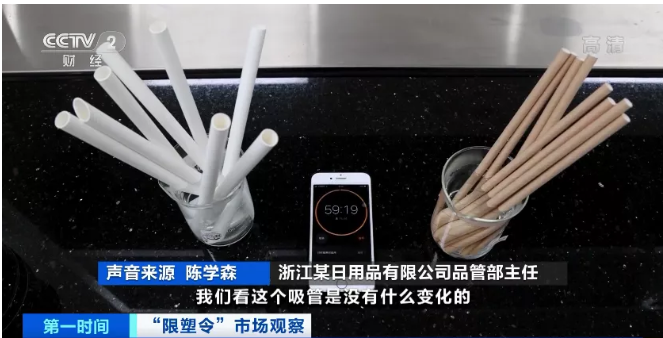 “最嚴(yán)限塑令”落地，這種產(chǎn)品工廠爆單了！又一風(fēng)口來了？