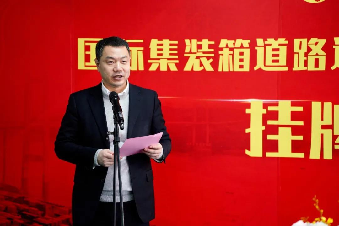 3月3日掛牌！國際集裝箱道路運輸企業(yè)大數據中心落戶寶山“鴨嘴獸”公司