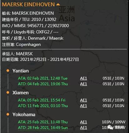 后續(xù)丨三艘集裝箱船超2800個箱子落水，馬士基這艘將掛靠洛杉磯，這兩艘本月將重新起航！
